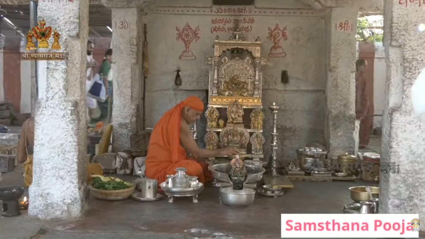 Sri Vyasaraja Gurusarvabhoumara Poorvaradhana Mahotsava